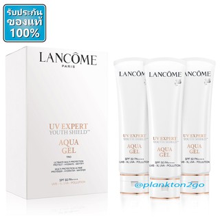 LANCOME UV EXPERT Aqua Gel SPF50 PA++++ Trio Set 50ml x 3 ผลิต10/21 ครีมกันแดด