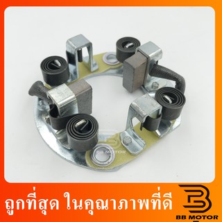 ซองถ่านไดสตาร์ท BIG-M, D-MAX 3000 ซองถ่านสตาร์ท BIG-M, D-MAX 3000