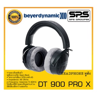 HEADPHONE หูฟัง รุ่น DT 900 PRO X ยี่ห้อ Beyerdynamic สินค้าพร้อมส่ง ส่งไววววว Open-back Studio Mixing Headphones