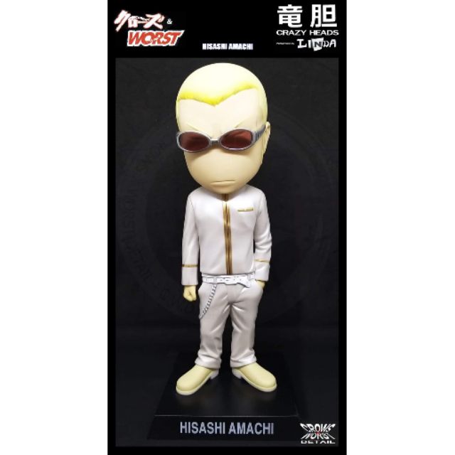 อีกา  CROWS & WORST Crazy Heads Hisashi Amachi ( Regulus Limited Edition!!)