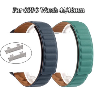 สายนาฬิกาข้อมือ ซิลิโคน แม่เหล็ก แบบเปลี่ยน สําหรับ Oppo Watch 41 มม. 46 มม.