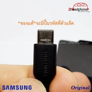 มาใหม่!!!🎀Type-C🎀หูฟัง Samsung AKG EO-IC100 S24/S23/S22/S21/S20/Note20/Note10/TabS7