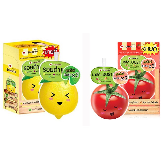 (ยกกล่องx6)สูตรใหม่ เข้มข้น X3 สมูทโตะ โทเมโท กลูต้า ออร่า พลัส สลีปปิ้ง มาส์ค เลม่อน-ซี แอคเน่ พลัส ไวท์