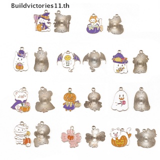 Buildvictories11 จี้รูปฮาโลวีน สําหรับทําเครื่องประดับ สร้อยคอ สร้อยข้อมือ DIY 10 ชิ้น