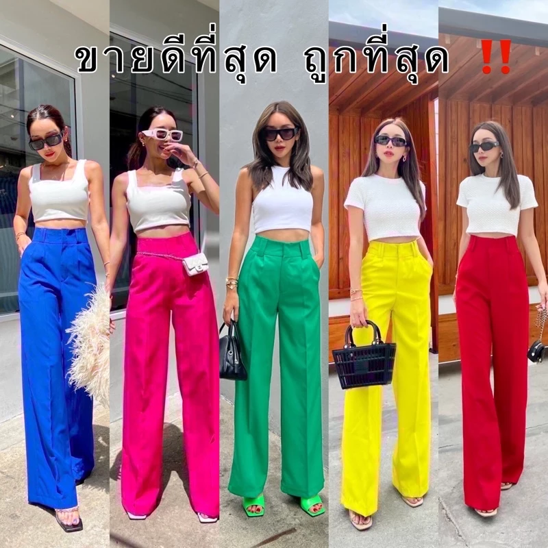 Torry neon pantsกางเกงนีออนผ้าไมโคร💋