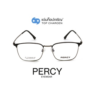 PERCY แว่นสายตาทรงเหลี่ยม 90060-C3 size 54 By ท็อปเจริญ