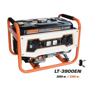 เครื่องปั่นไฟเบนซิน 3.3 KW. LUTIAN รุ่น LT-3900EN (สตาร์ทกุญแจ | 3.0/3.3 KW | 220V. | เครื่องยนต์ 7.0 แรงม้า)