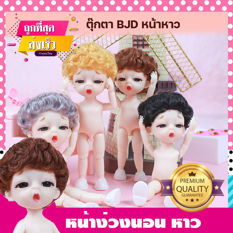ลดล้่างสต๊อก ตุ๊กตา หน้าหาว ผู้ชาย บาโบลี่ ของเล่นเด็กผู้หญิง Eye สวย ผมสวย