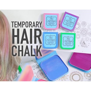 PATTY Temporary Hair Chalk ชอล์กเปลี่ยนสีผมชั่วคราว 6g