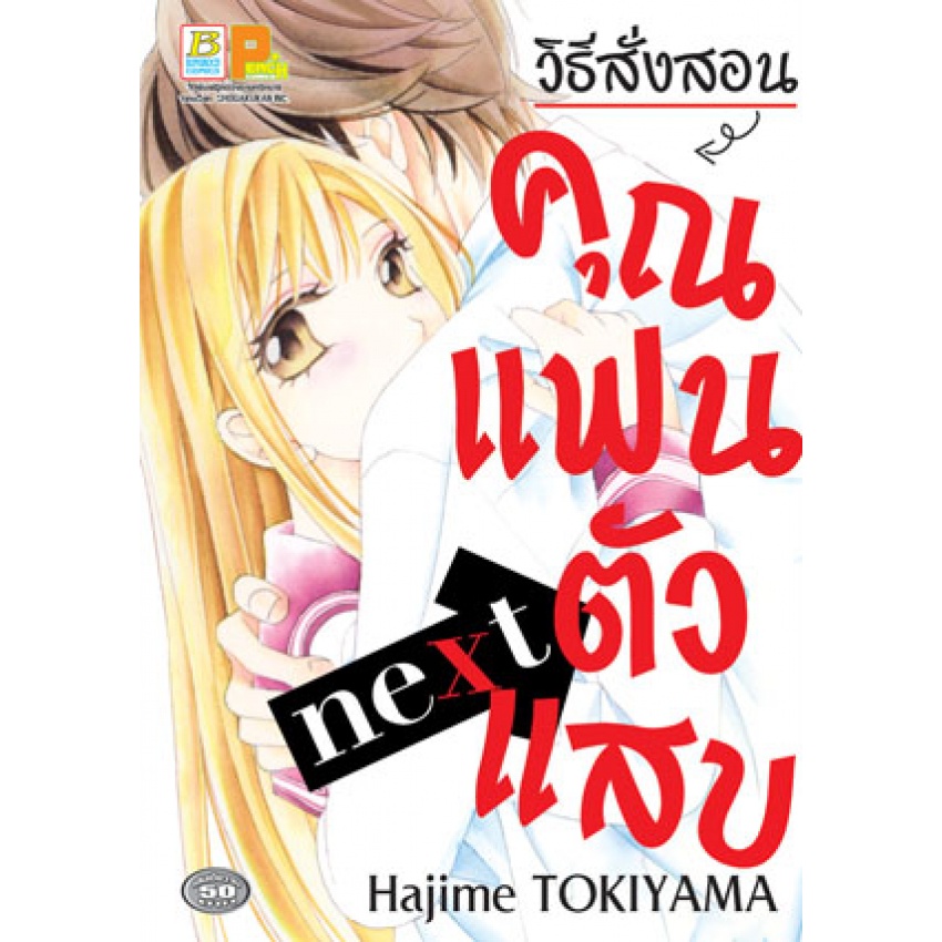 Thumbnail 9