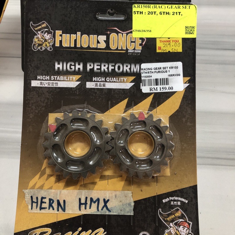 ชุดแข่งเกียร์ kr150 5th:20T 6th:21T