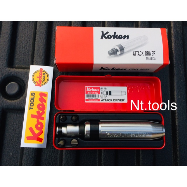 ไขควงตอก KOKEN  AN-112A ของแท้ ไขควงตอก KOKEN