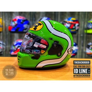 Arai CONCEPT -X HA GREENผ่อน 0% 10 เดือน