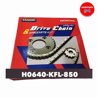ชุดโซ่สเตอร์ สำหรับรถจักรยานยนต์ H0640-KFL-850