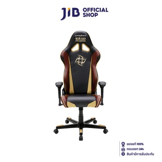 DXRACER GAMING CHAIR (เก้าอี้เกมมิ่ง) NIP TEAM BLACK-COFFEE (NIP) (สินค้าต้องประกอบก่อนใช้งาน)