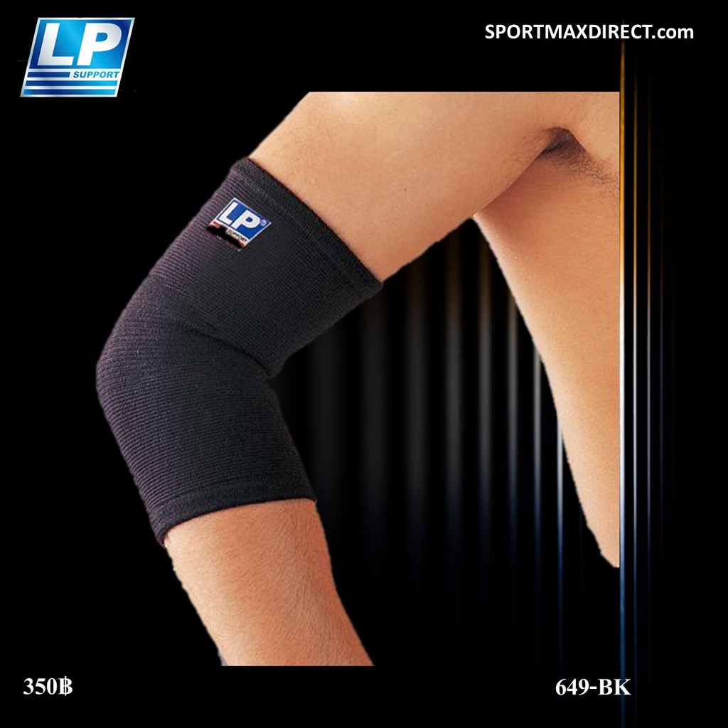 LP SUPPORT ELBOW SUPPORT อุปกรณ์พยุงข้อศอก (649-BK)