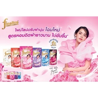 Fineline ไฟน์ไลน์ ผลิตภัณฑ์ปรับผ้านุ่ม สูตรมาตรฐาน ชนิดถุงเติม 470 มล. แพ็ค3