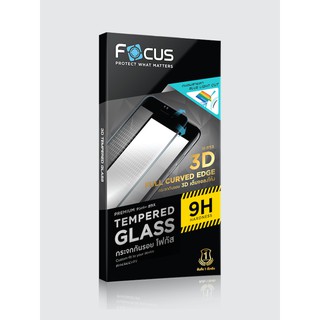 Focus Tempered Glass โฟกัส ฟิล์มกระจก 3D ถนอมสายตา เต็มจอ iphone