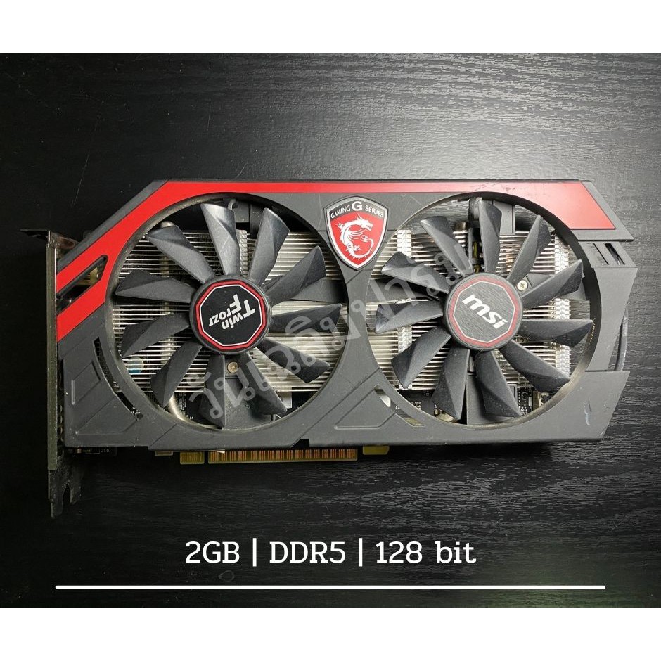 (การ์ดจอ) MSI GTX750 2GB DDR5 สำหรับคอเกมส์มือฉมัง