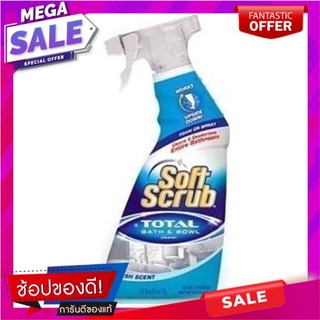 สเปรย์ขจัดคราบ SOFT SCRUB 750 มล.  SPRAY BATH&amp;BOWL SOFT SCRUB 750ML