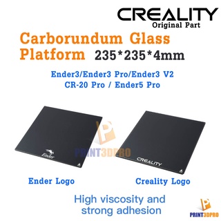 3D Creality Carborundum Glass 235*235 mm กระจกรอง วัสดุการพิมพ์ For Ender3,Ender3 Pro ,CR-20