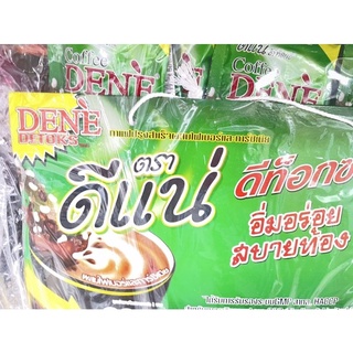 กาแฟดีแน่ ดีเน่ ดีท็อก (เขียว) 1 แพ๊ค 30 ซอง กาแฟปรุงสำเร็จผสมไฟเบอร์และการ์