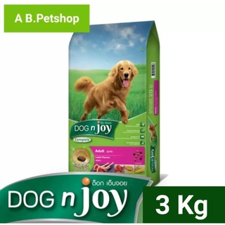 Dog N Joy พันธุ์ใหญ่สูตรแกะ ขนาด 3 กก.