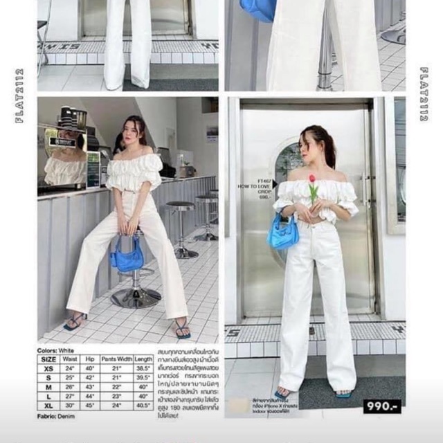 Flat2112ส่งต่อค้าาาา