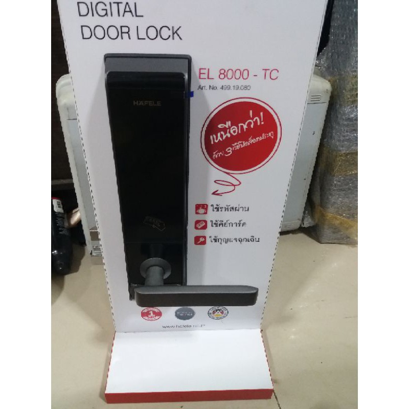 Digital Door lock hafele