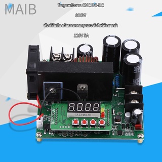 Maib วงจรบูสต์คอนเวอร์เตอร์ DC 900W