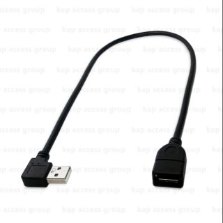 USB 2.0 Cable M/F (หัวงอ)