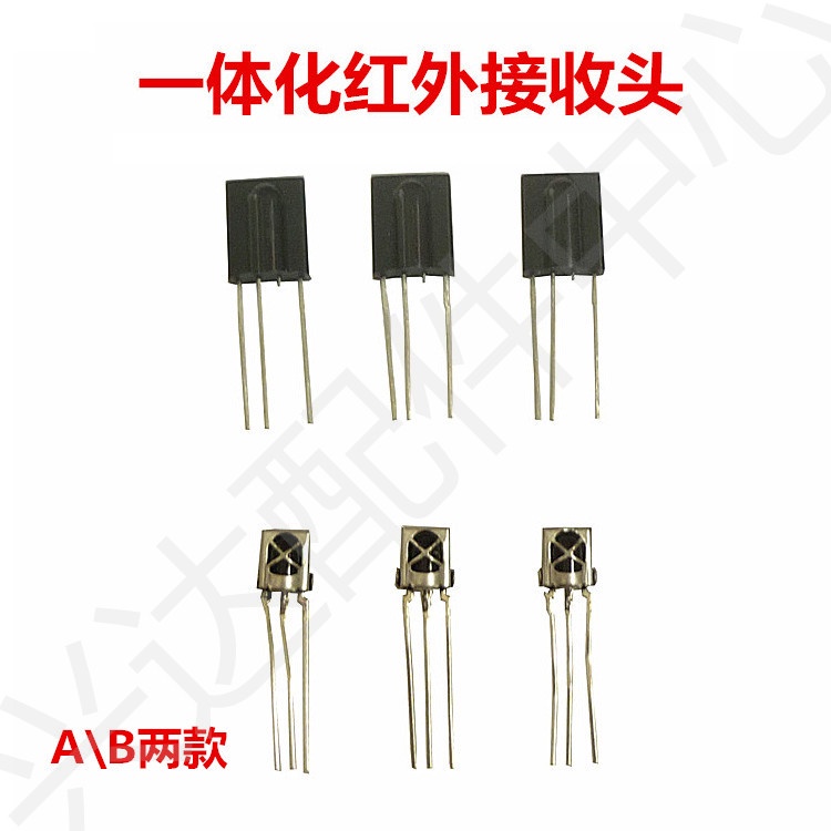 1838 ตัวรับสัญญาณ vs1838 vs1838b ตัวรับสัญญาณอินฟราเรดแบบบูรณาการเครื่องปรับอากาศทีวี