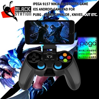 🎮จอยคอนโทรล สำหรับมือถือ iPega 9157 Ninja จอยเกมส์ Bluetooth V.4 ❗ ช่วยถนอมหน้าจอมือถือ และยังช่วยให้เล่นได้สนุกยิ่งขึ้น