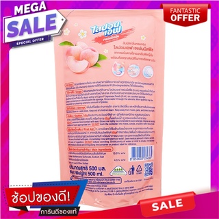 ไลปอนเอฟผลิตภัณฑ์ล้างจานสูตรเข้มข้นกลิ่นเจแปนนิสพีช 500มล. ชนิดเติม Lipon F Concentrated Formula Dishwashing Liquid, Jap