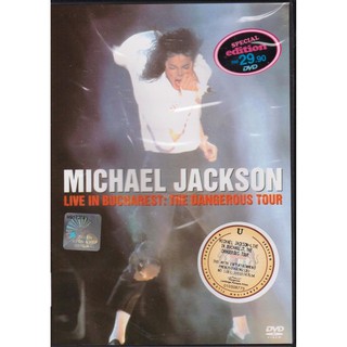 แผ่น DVD MICHAEL JACKSON Live In Bucharest The Dangerous Tour