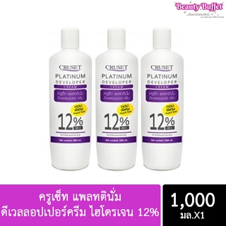 Cruset ครูเซ็ท แพลทตินั่ม ดีเวลลอปเปอร์ครีม ไฮโดรเจน 1000 มล. ผสมครีมย้อมผม กลิ่น อ่อนโยน นุ่มละมุน ( สูตร 12% 40 Vol.)