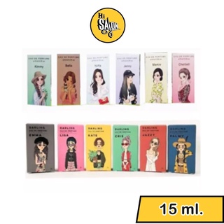 Darling Perfume 15ml. น้ำหอมระดับแบรนด์ กลิ่น 12 สไตล์