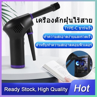 Electric Cordless Air Duster, 15000MAh Rechargeable Keyboard Cleaner Ready Stock