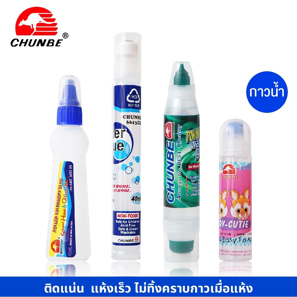 กาวน้ำใส กาวหลอด หัวฟองน้ำ Chunbe ชุนเบ (1 หลอด) [S24]