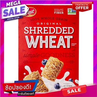 โพสท์ข้าวสาลีชนิดชิ้นฝอย 464กรัม Post Shredded Wheat 464 grams