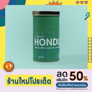 Nicherry เมล็ดกาแฟ HONDURUS El Manzano150 g - Specialty Coffee - Filter Roast ( ดริป Drip / Filter )