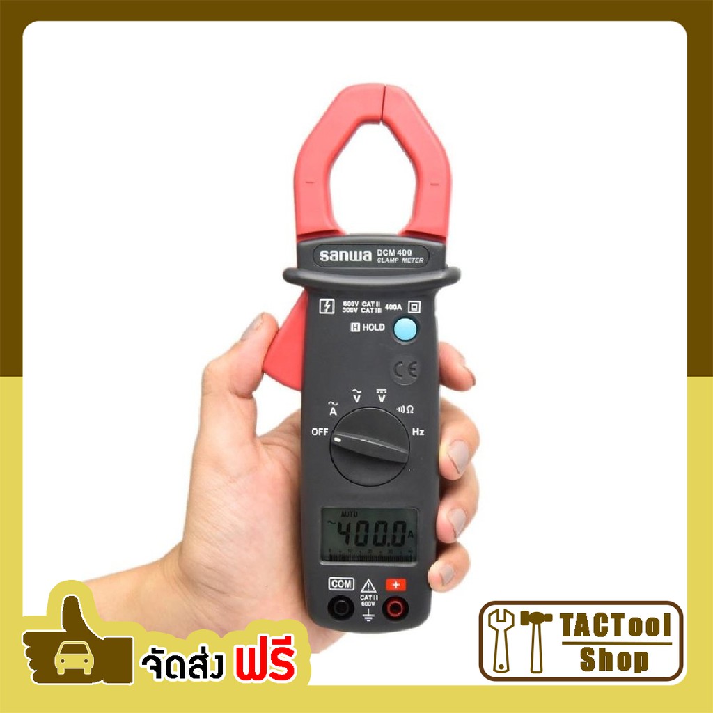 Sanwa ดิจิตอล แคลมป์มิเตอร์ รุ่น DCM400