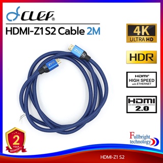 Clef Auido HDMI-Z1 S2 Cable (2M) HDMI 4K มี Chip วงจร ชดเชยและขยายสัญญาณภาพในตัว รับประกันศูนย์ไทย 2 ปี