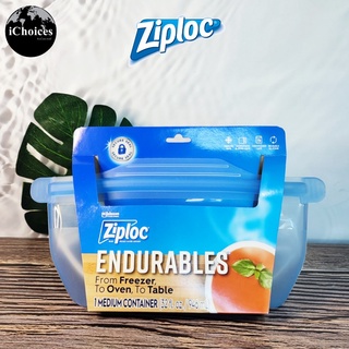 [Ziploc] Endurables Medium Container 1 Count ถุงซิปล็อคแบบซิลิโคนถนอมอาหาร เข้าไมโคเวฟได้ ใช้ซ้ำได้ ถุงอเนกประสงค์