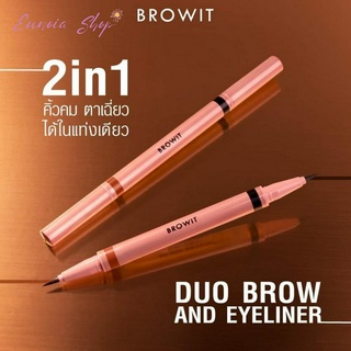 Browit Duo Brow And Eyeliner 0.35ml+0.2ml บราวอิท น้องฉัตร ดินสอเขียนคิ้ว อายไลน์เนอร์ ในแท่งเดียว🪄