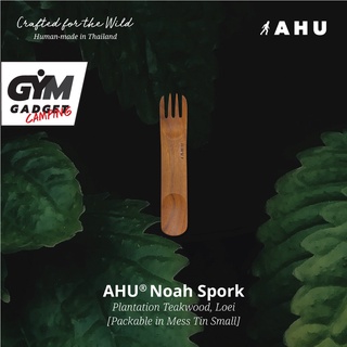 [ช้อนไม้พกพา] AHU NOAH SPORK