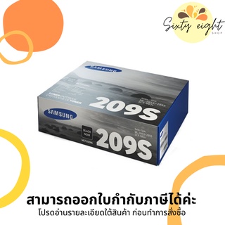 MLT-D209S Black TONER SAMSUNG (SV017A) ตลับหมึกโทนเนอร์ ของแท้