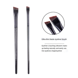 Eyeliner brush, oblique blade, makeup brush, lower eyelid to Lying silkworm, eyebrow brush, eye makeup brush