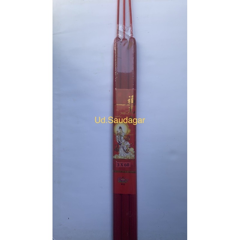 MERAH Hio ธูปแดง เนื้อหา 8 ชั่วโมง 3