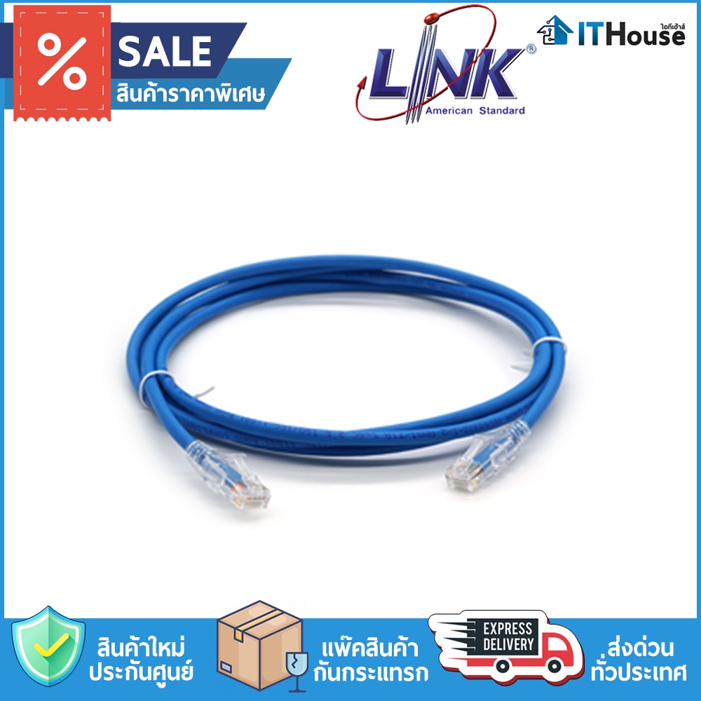 ✅LINK CAT6 1M, 2M, 3M ,5M (ภายใน) สายแลนของแท้ UTP CABLE เข้าหัวสำเร็จรูปมาตราฐานอเมริกา🏅